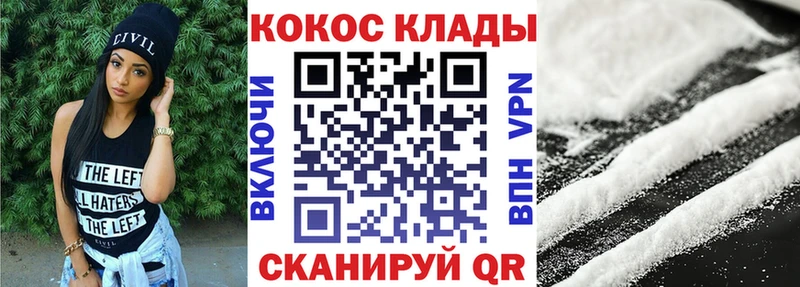 Купить наркотик Юрюзань АМФЕТАМИН Каннабис СОЛЬ Меф мяу мяу ГАШ