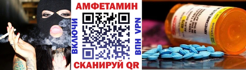 mega вход  Юрюзань  АМФЕТАМИН Розовый 