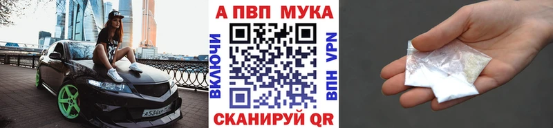 Alpha-PVP кристаллы  Юрюзань 