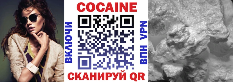 продажа наркотиков  Юрюзань  COCAIN FishScale 