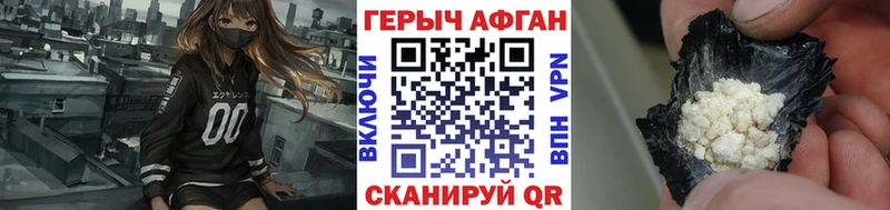 ссылка на мегу маркетплейс  Юрюзань  площадка наркотические препараты  ГЕРОИН Heroin 