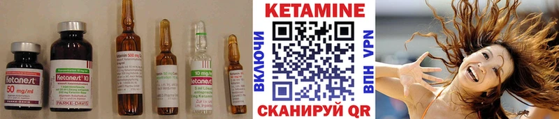 КЕТАМИН ketamine  как найти   Юрюзань 