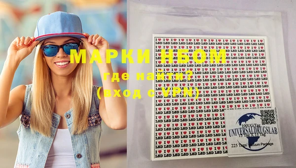 героин Абинск
