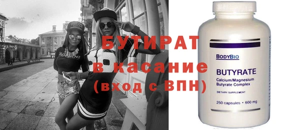 ГАЛЛЮЦИНОГЕННЫЕ ГРИБЫ Абаза