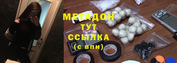 героин Абинск