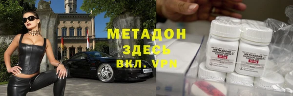 ГАЛЛЮЦИНОГЕННЫЕ ГРИБЫ Абаза
