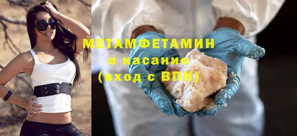 ГАЛЛЮЦИНОГЕННЫЕ ГРИБЫ Абаза