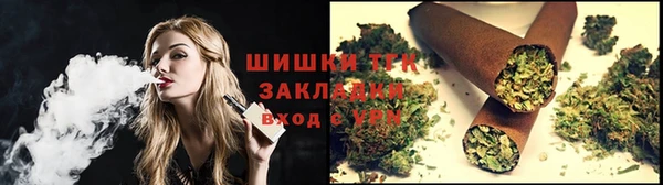 мефедрон мука Слюдянка