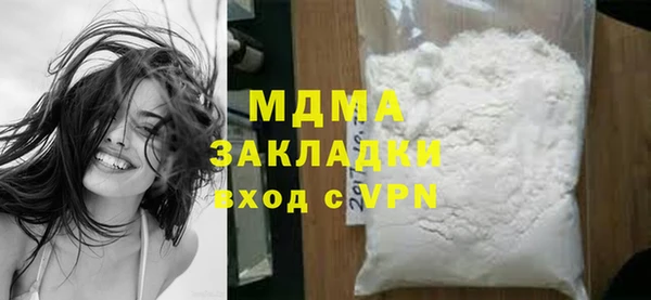 дистиллят марихуана Абдулино