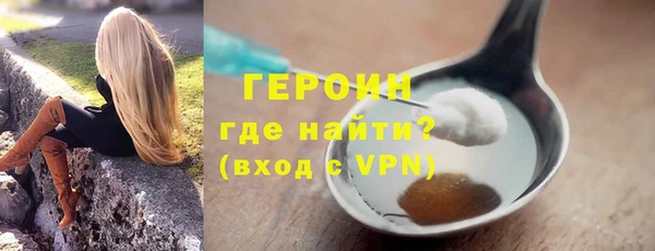 ГАЛЛЮЦИНОГЕННЫЕ ГРИБЫ Абаза