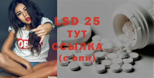 дистиллят марихуана Абдулино