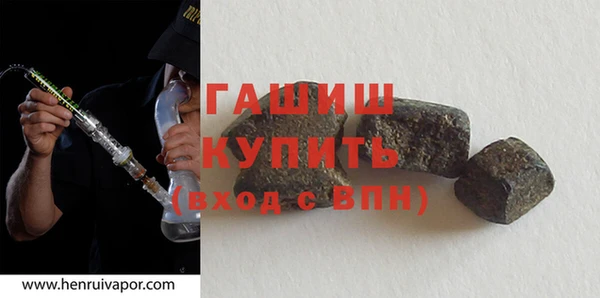 ГАЛЛЮЦИНОГЕННЫЕ ГРИБЫ Абаза