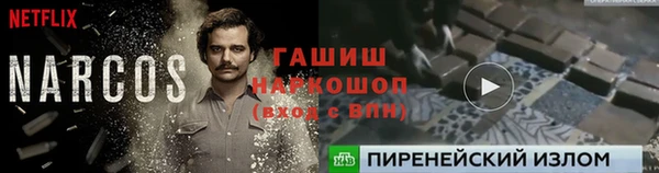 героин Абинск