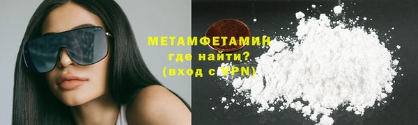 дистиллят марихуана Снежногорск