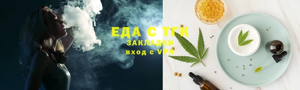 ГАЛЛЮЦИНОГЕННЫЕ ГРИБЫ Абаза