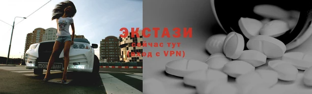 ГАЛЛЮЦИНОГЕННЫЕ ГРИБЫ Абаза