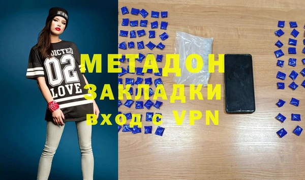 дистиллят марихуана Абдулино