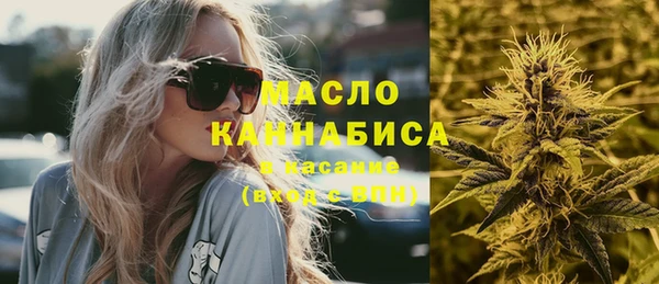 мефедрон VHQ Снежинск
