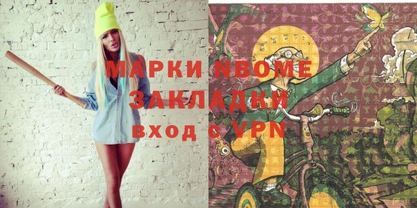 мефедрон VHQ Снежинск