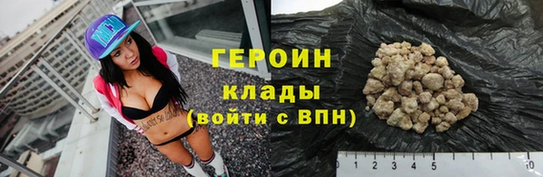 ГАЛЛЮЦИНОГЕННЫЕ ГРИБЫ Абаза