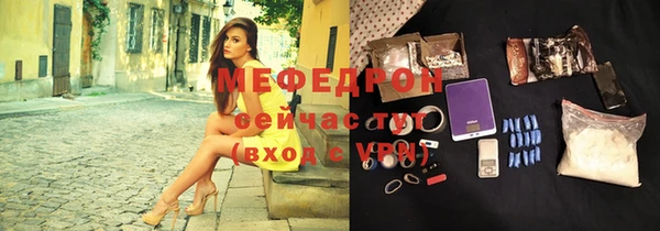 дистиллят марихуана Абдулино