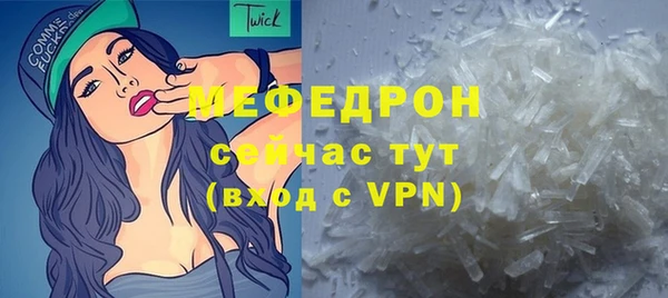 дистиллят марихуана Абдулино