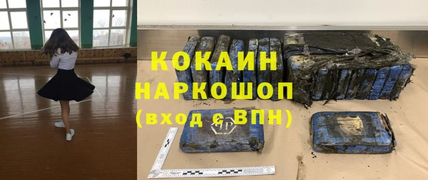 героин Абинск
