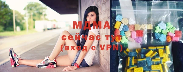 дистиллят марихуана Абдулино