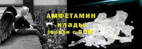 героин Абинск