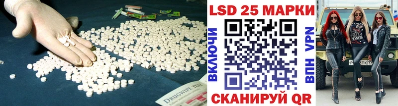Лсд 25 экстази кислота  наркотики  Юрюзань 