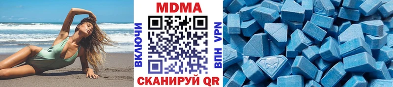 МДМА VHQ ссылка на мегу tor Юрюзань