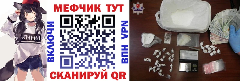 Мефедрон VHQ  Юрюзань 