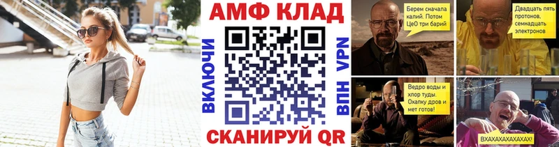 мега зеркало  Юрюзань  Метамфетамин Декстрометамфетамин 99.9%  как найти закладки 
